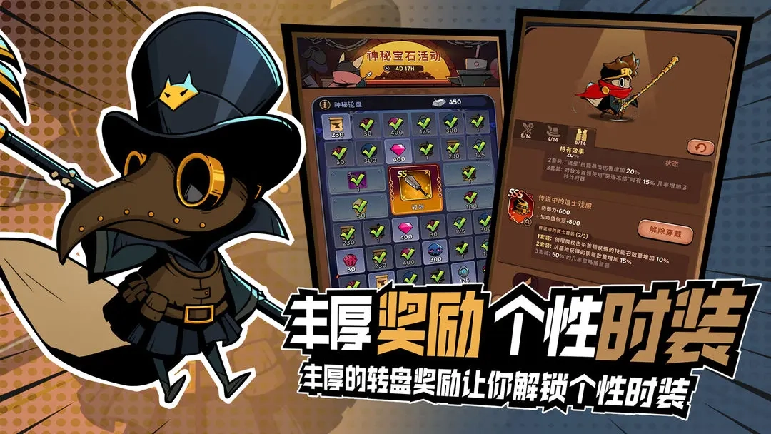 飞跃的旅行者图4