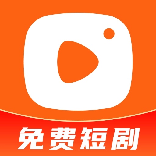 抖短剧免费多多