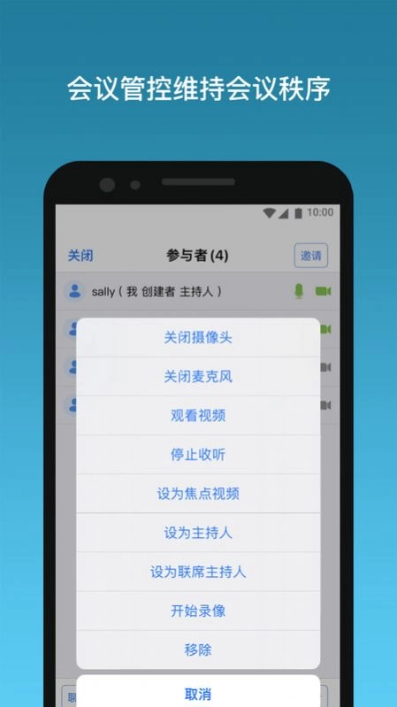 好会宝图3