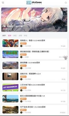 无邪游戏盒子2026图3