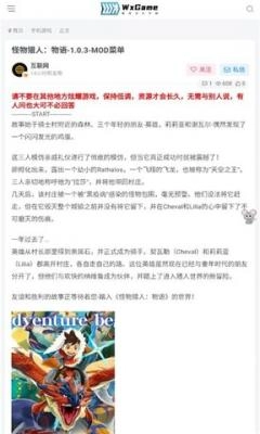 无邪游戏盒子2026图1