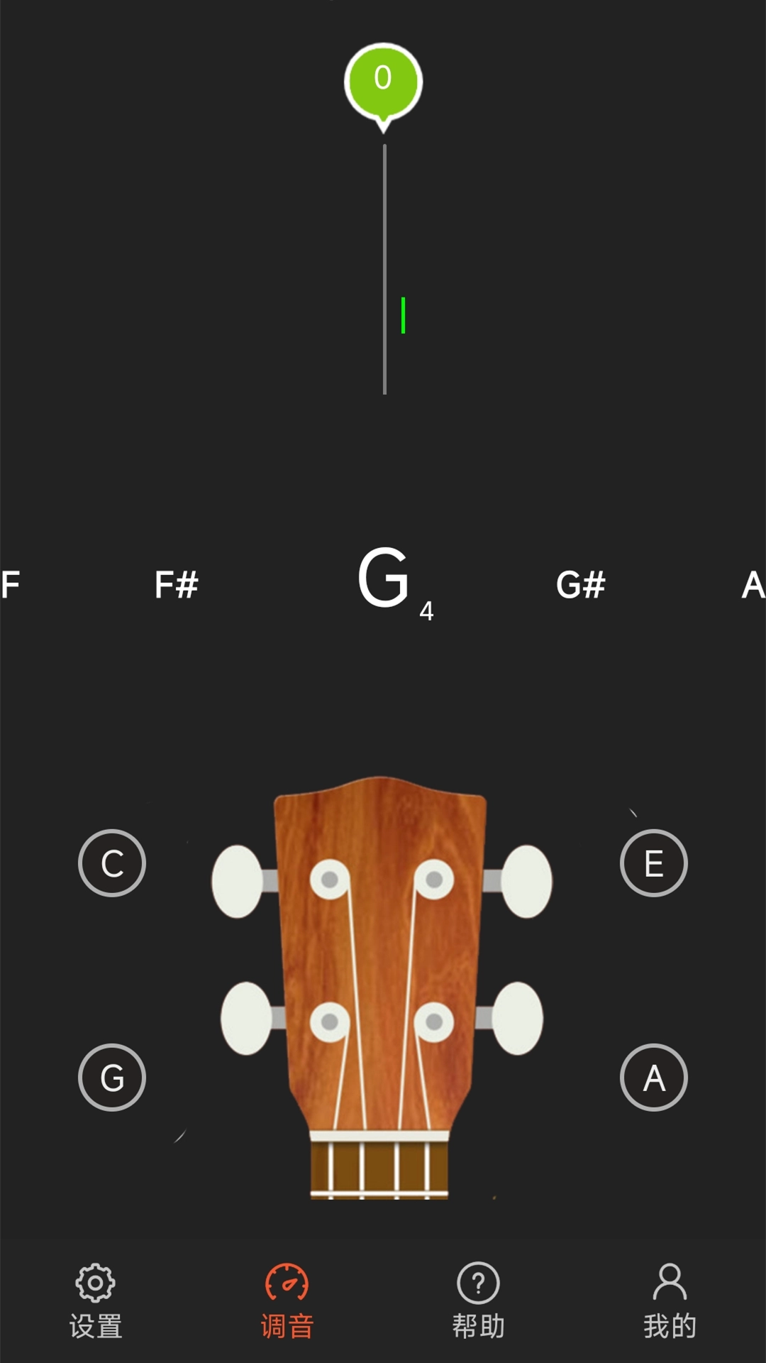 尤克里里调音图3