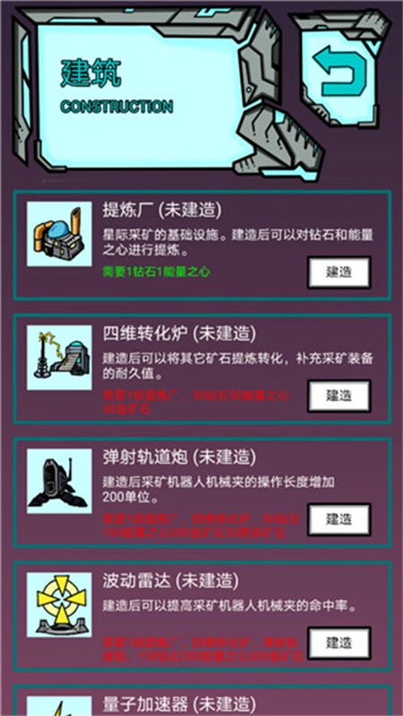 我去太空挖矿还债(1)