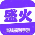 盛火游戏盒子 v1.5.1