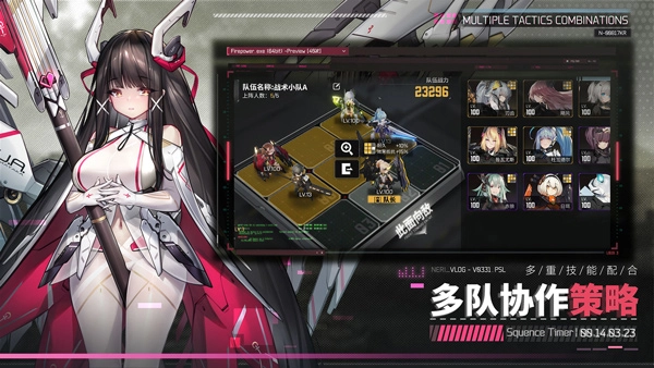 交错战线最新版