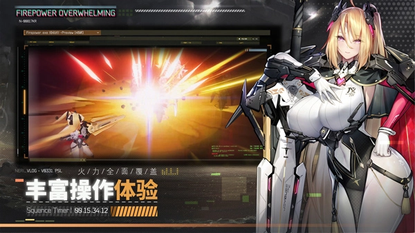 交错战线最新版