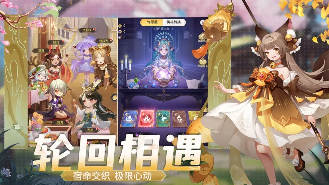 魔幻客栈图4