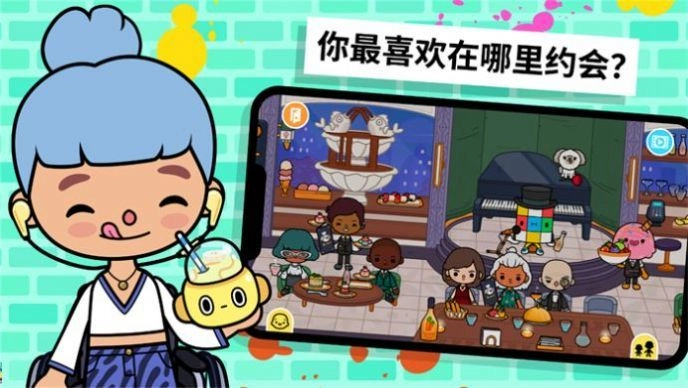 我的奇幻花园图2