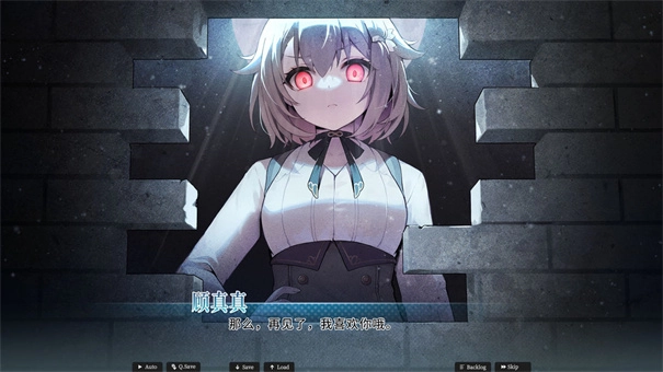 不存在的谎言图5