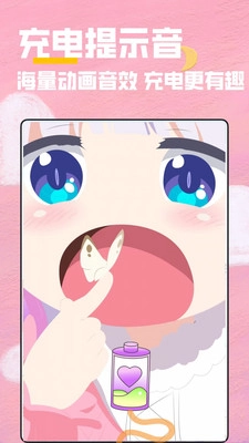 全局透明壁纸直装版图2