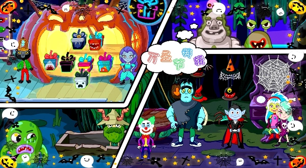 我的王国游戏中文版图2