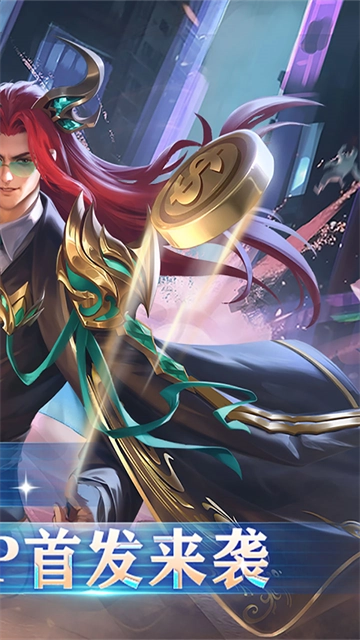 新斗罗大陆游戏图2