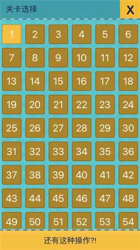 还有这种操作23