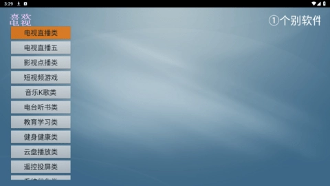 喜欢市场apk安装包