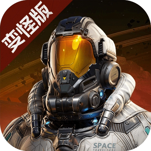 星球重启2026最新版