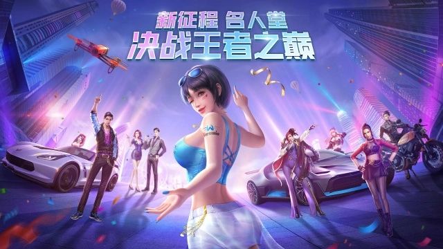 商道高手2025最新版图3