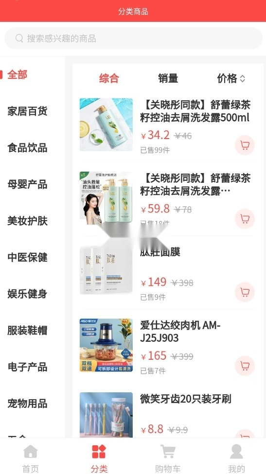 二五数字生活安装图4