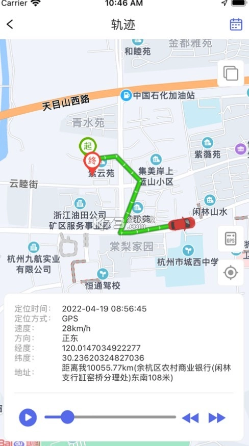 途强物联安卓版图4