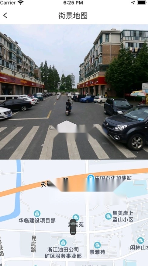 途强物联安卓版图2