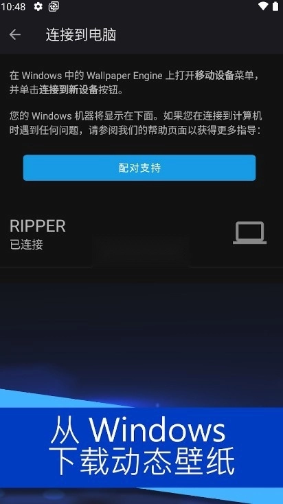 wallpaper壁纸引擎手机版图2