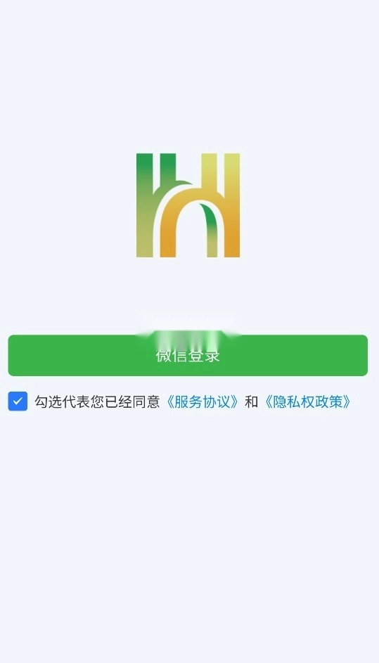 惠民发布安装最新版图2