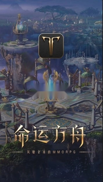 掌上命运方舟(1)