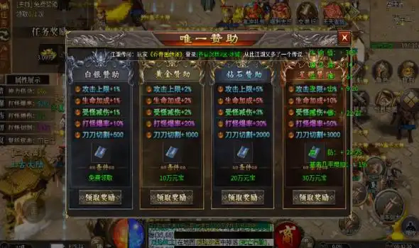 齐夏上古沉默图3