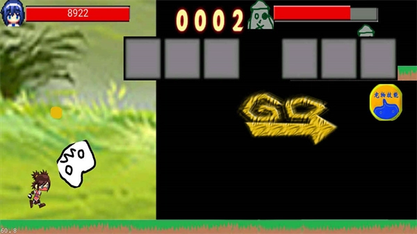 黑色冒险之快来找bug手机版图4