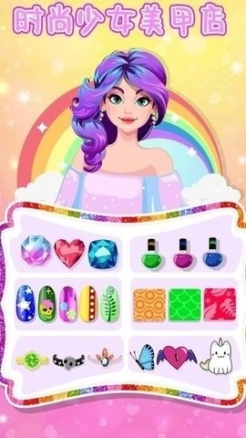 时尚少女美甲店截图4