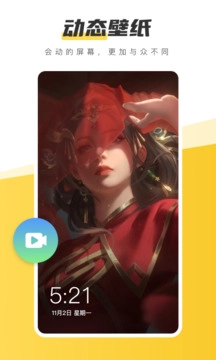 comcmcmcfwallpaper元气桌面