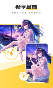 comcmcmcfwallpaper元气桌面