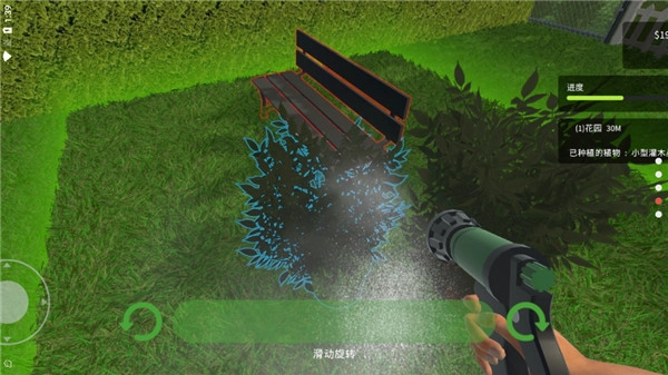 花园建设者截图2