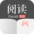 阅读书源 v3.21.102210