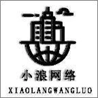 小浪软件库最新版