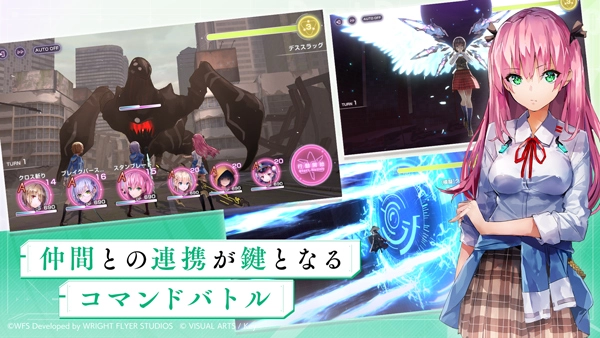 绯染天空最新版截图3