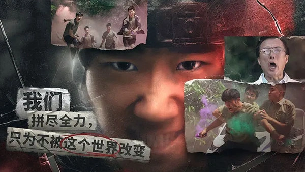 飞越13号房截图3