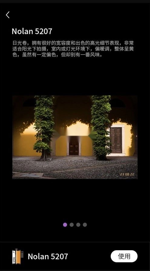 onlymo胶片相机(4)