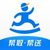 达达快送免费
