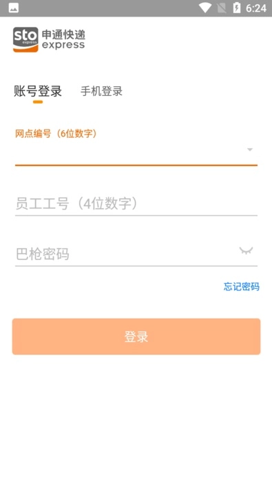 申行者最新版图3