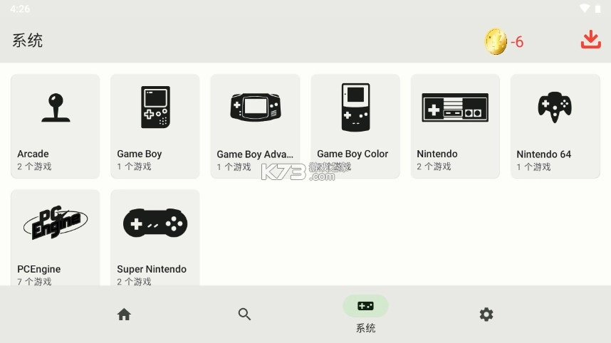 AIOEMU模拟器安卓版图3