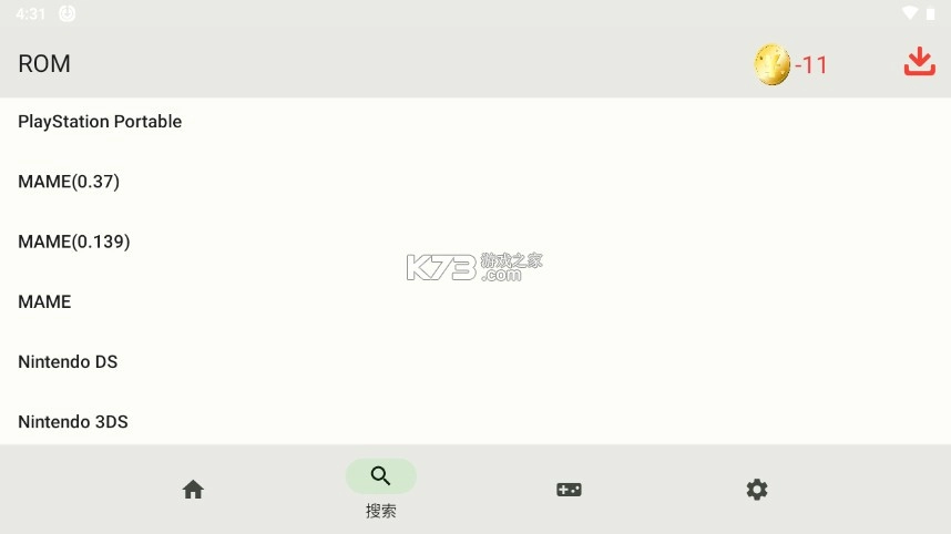 AIOEMU模拟器安卓版图4