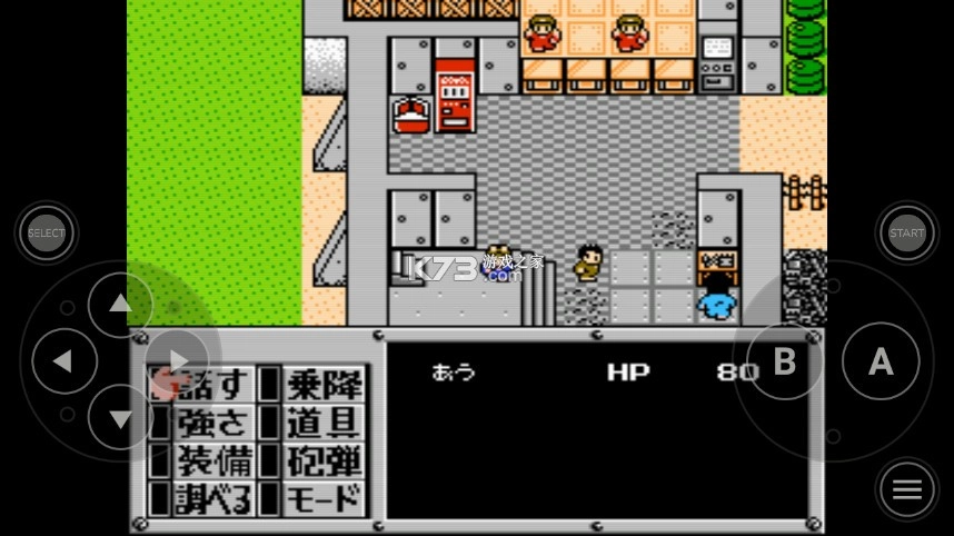 AIOEMU模拟器安卓版图9