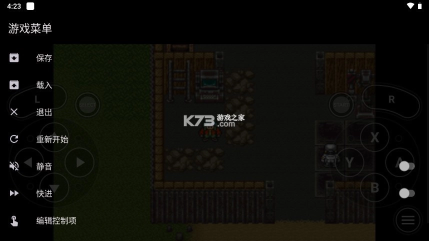 AIOEMU模拟器安卓版图7