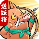 六界王者