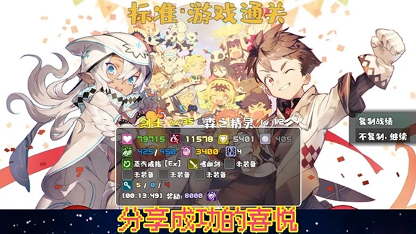 魔塔地牢单人双行(4)