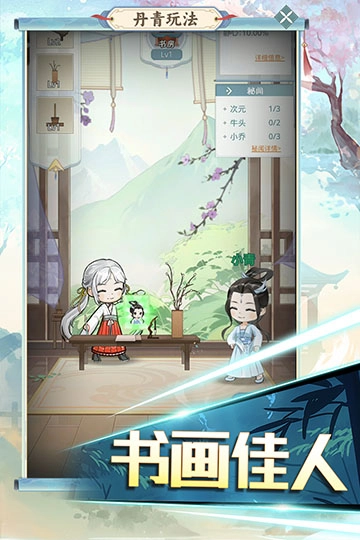 魔境迷宫大冒险4