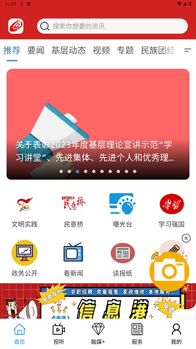 克什克腾融媒(2)