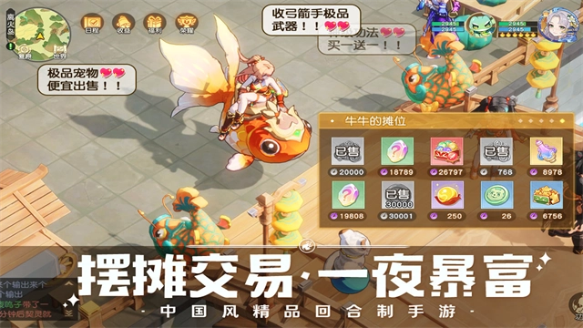 离火之境最新版4