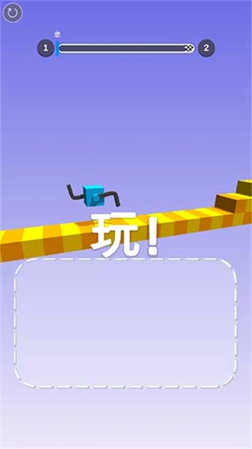 画个腿快跑正版图3