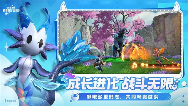 创造吧我们的星球国际服(5)